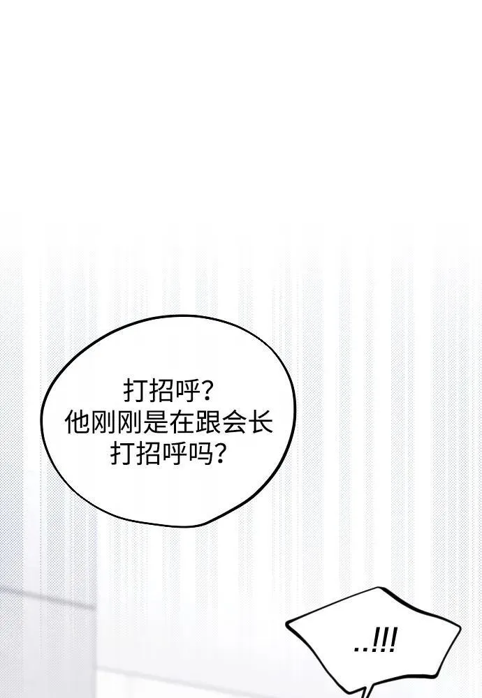 第16话 第22页