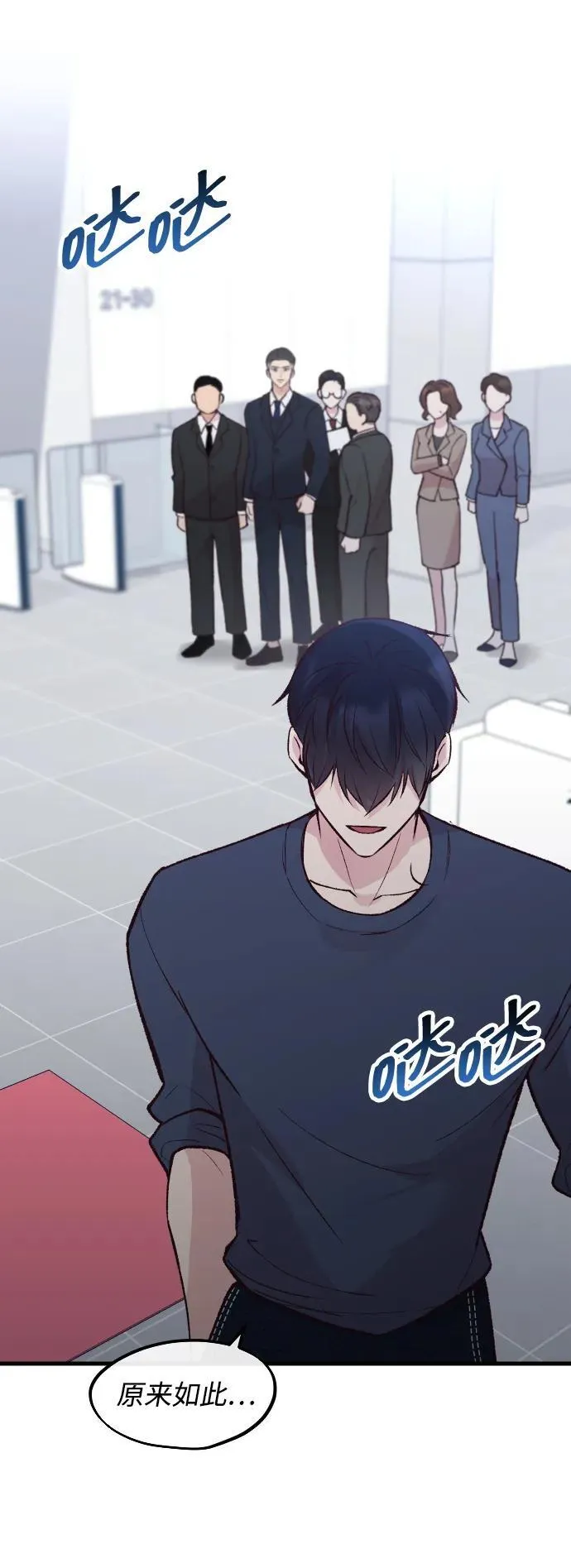 第16话 第24页