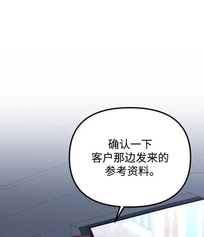 第16话 第28页