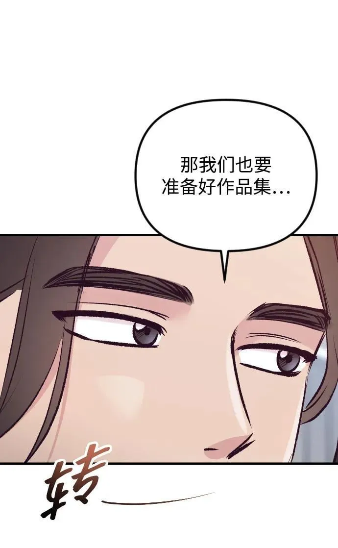 第16话 第30页