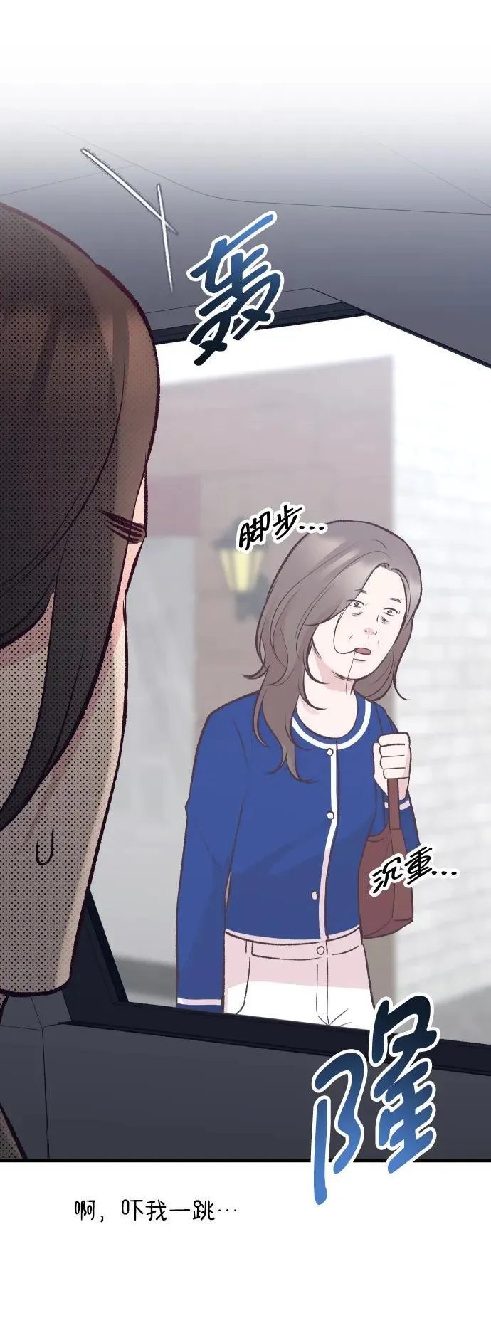 第16话 第31页