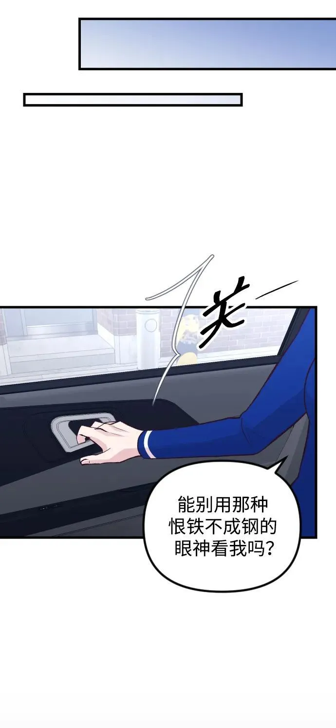 第16话 第32页