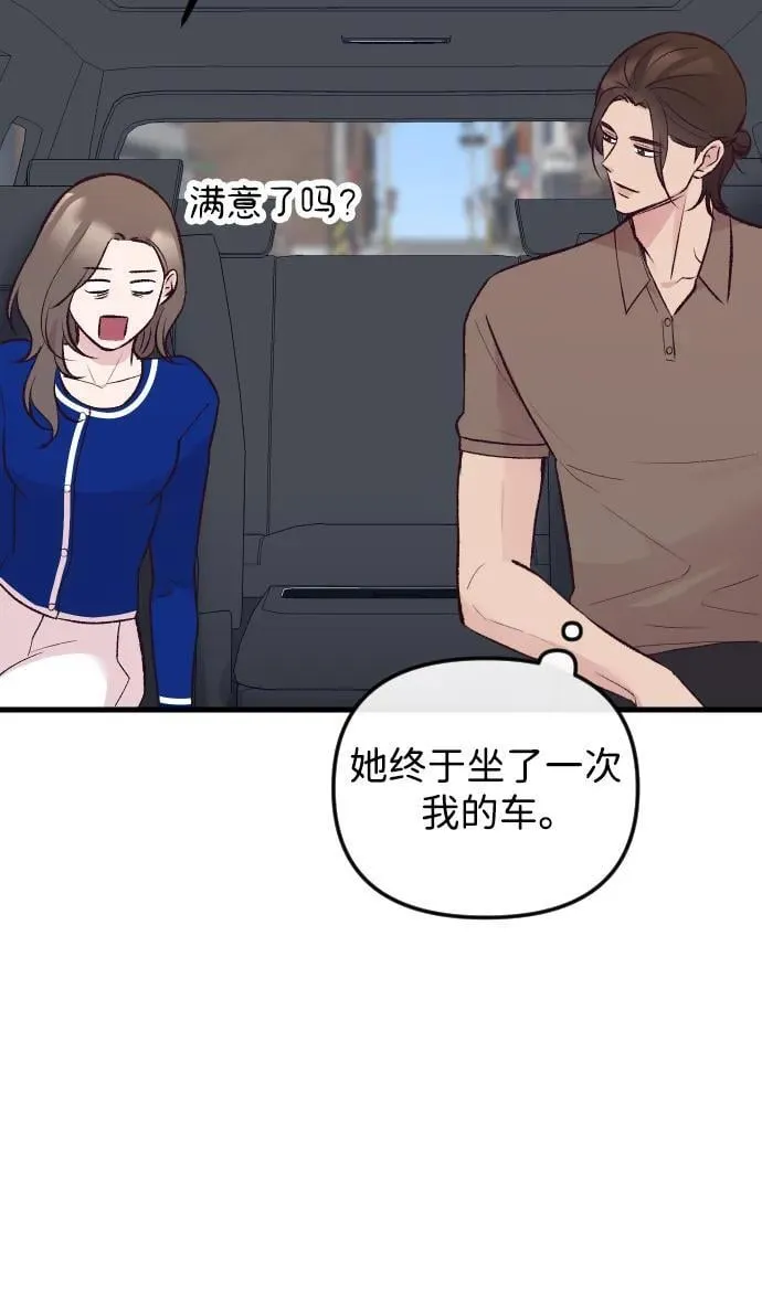 第16话 第34页