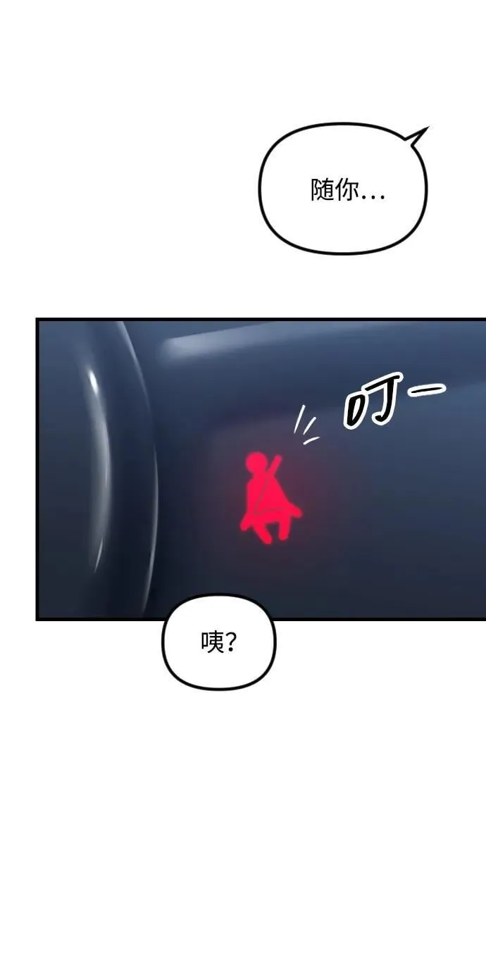 第16话 第36页