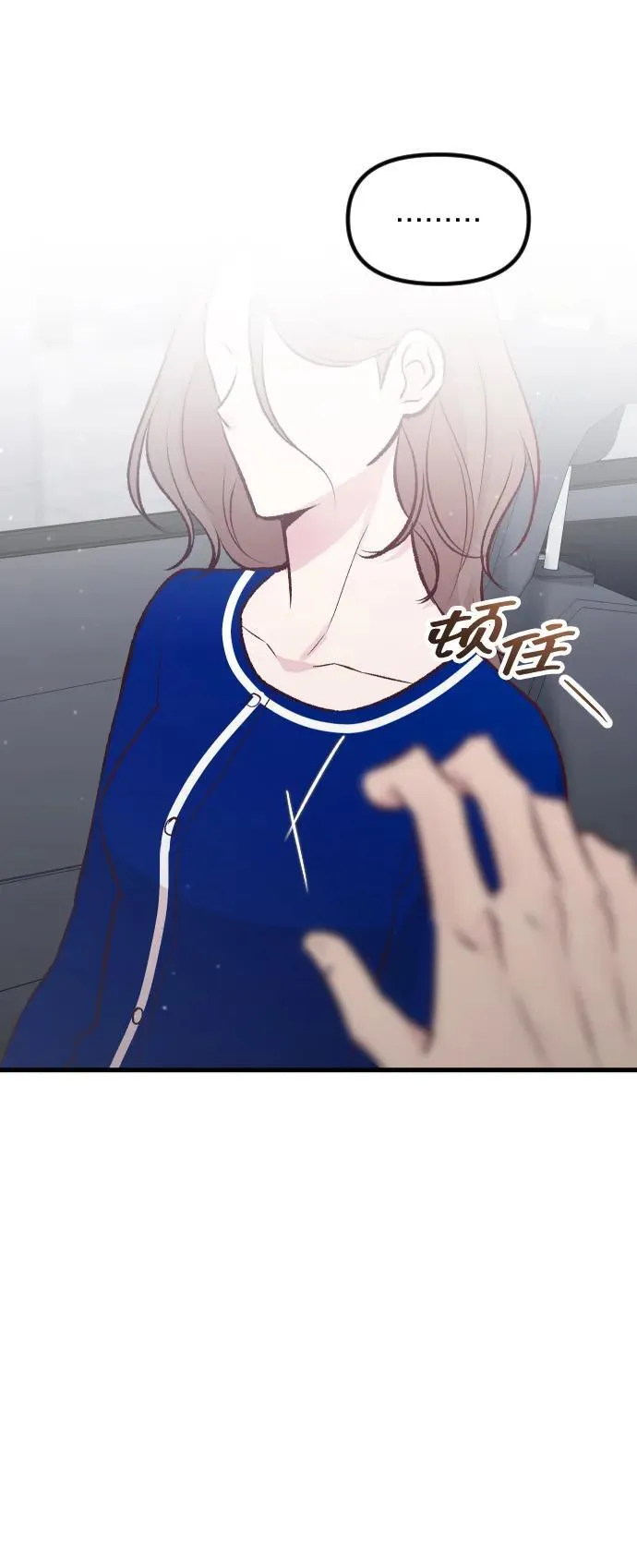 第16话 第40页