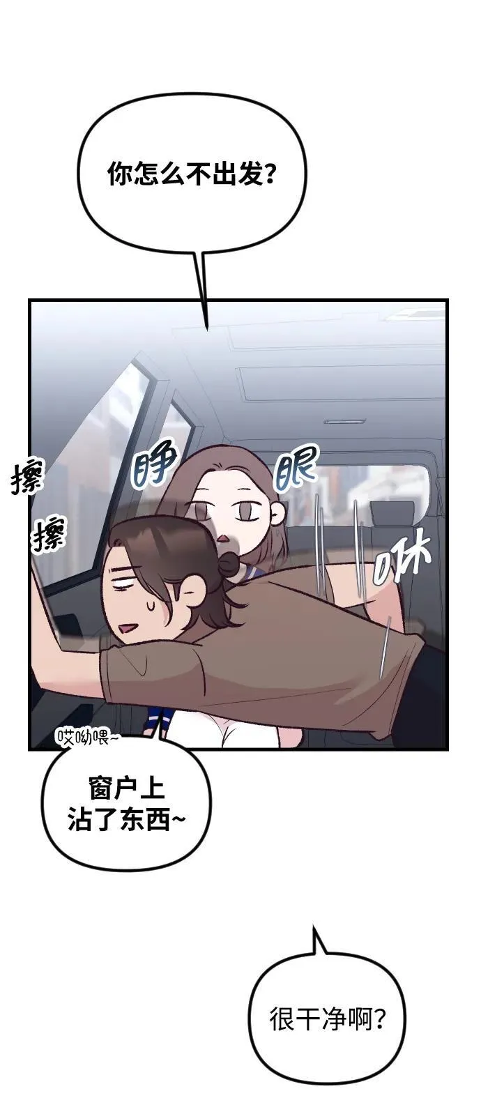 第16话 第42页