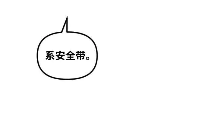 第16话 第43页