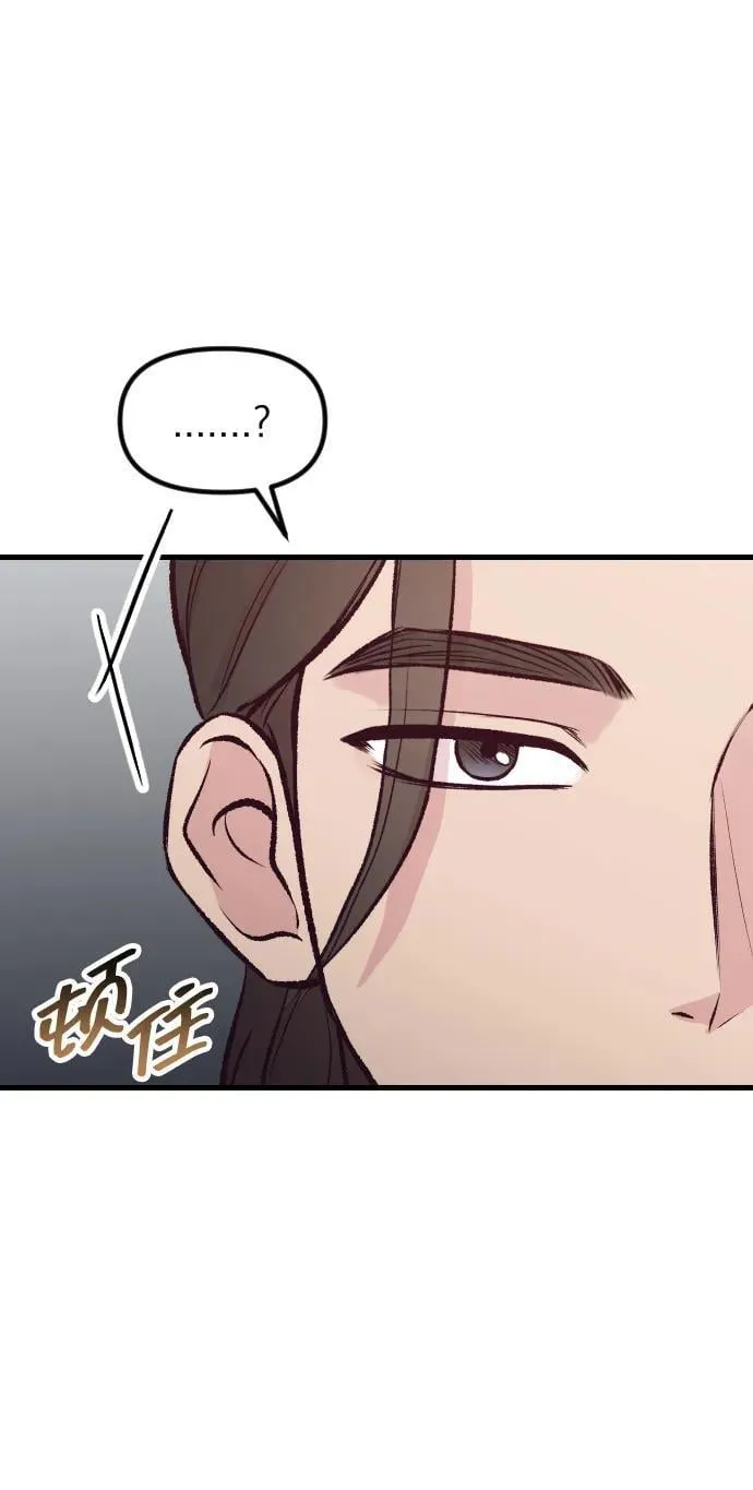 第16话 第46页