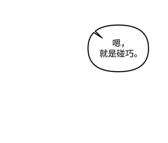 第16话 第48页