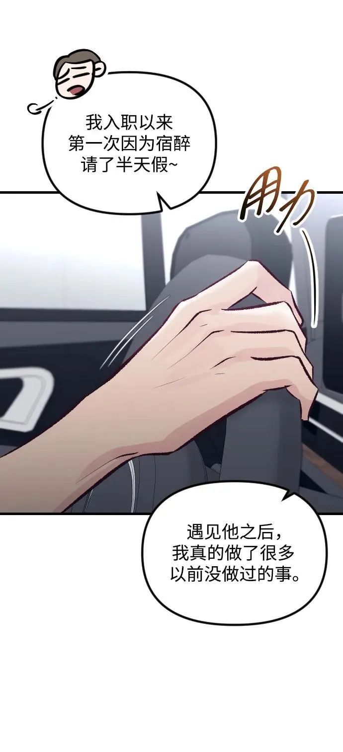 第16话 第49页