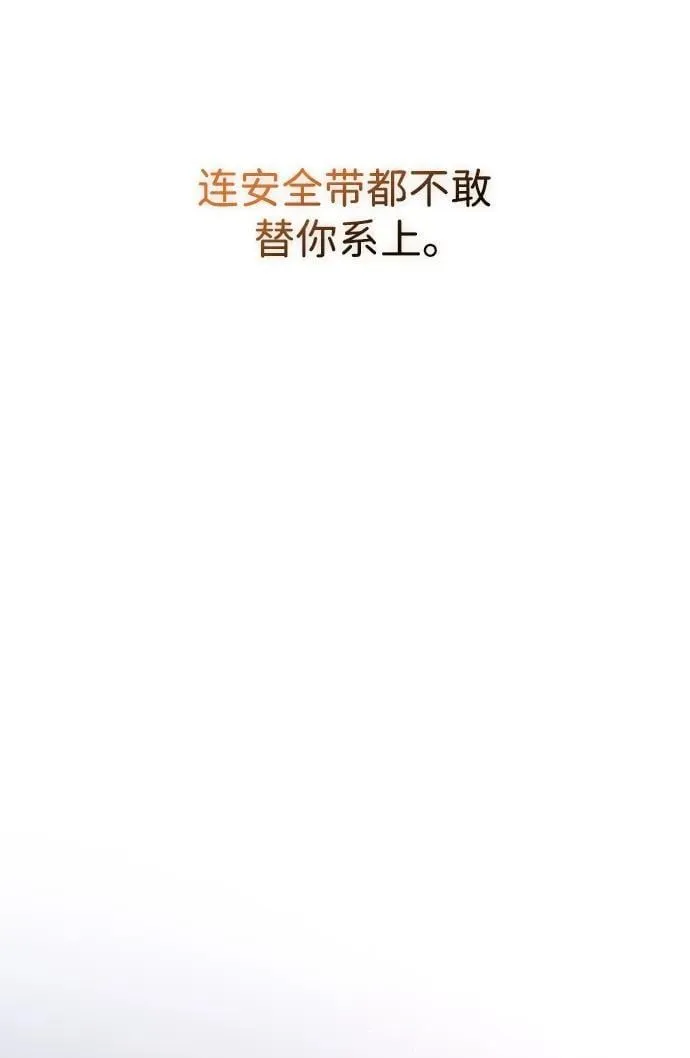 第16话 第57页