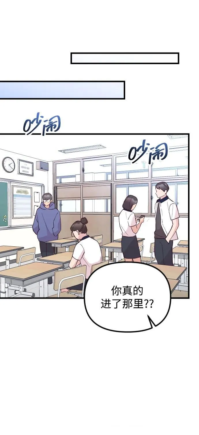 第16话 第60页