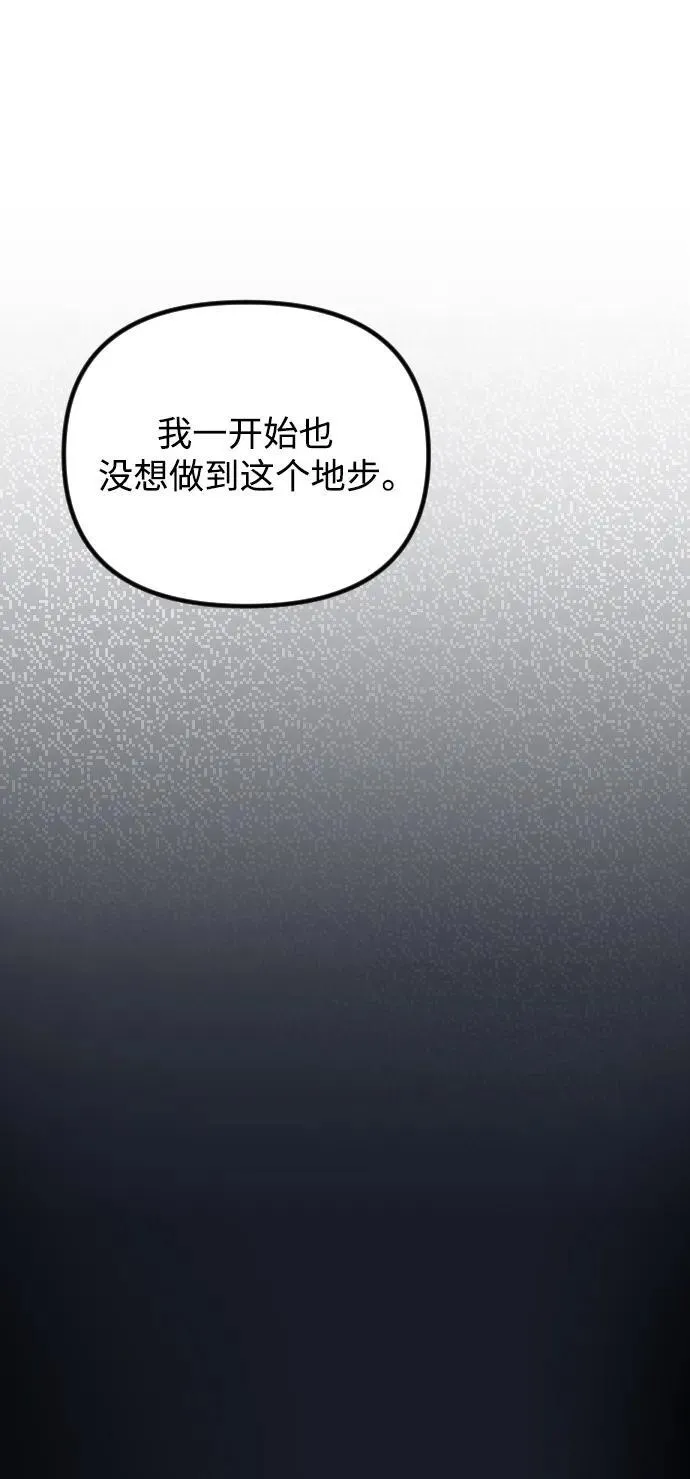 第16话 第63页