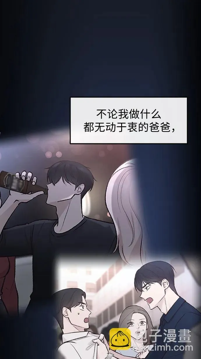 第16话 第65页
