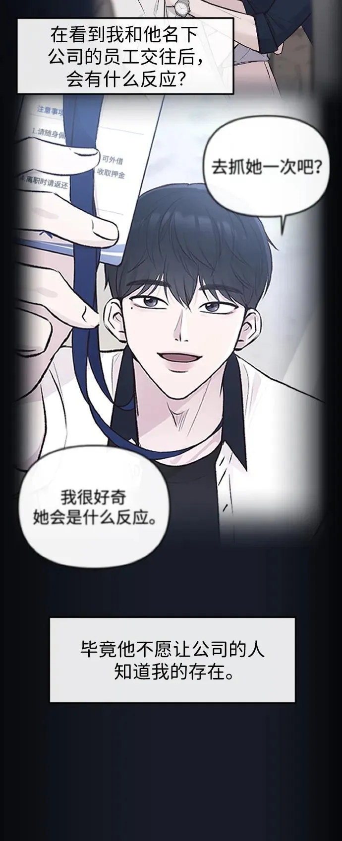 第16话 第66页