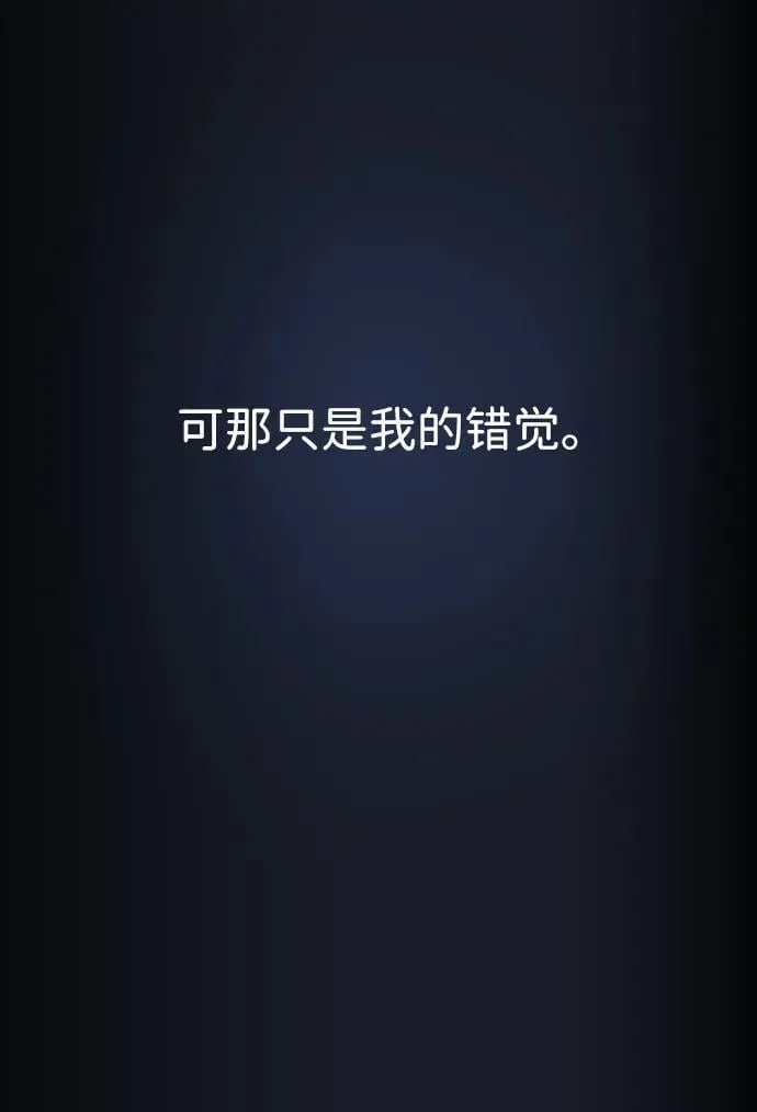 第16话 第70页
