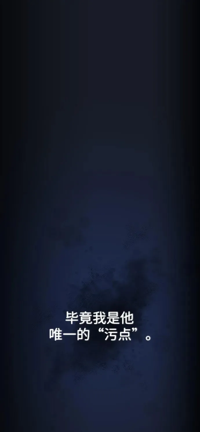 第16话 第72页