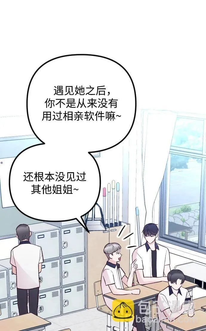 第16话 第78页