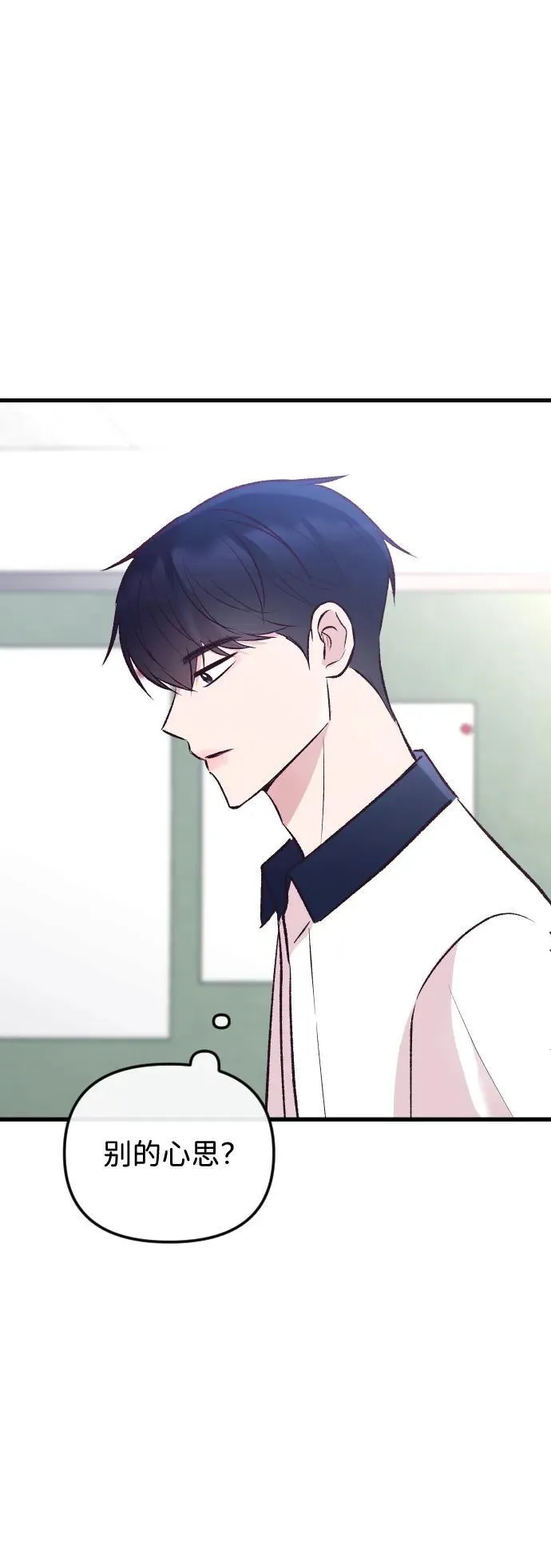 第16话 第85页