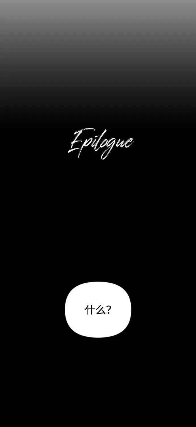 第16话 第88页