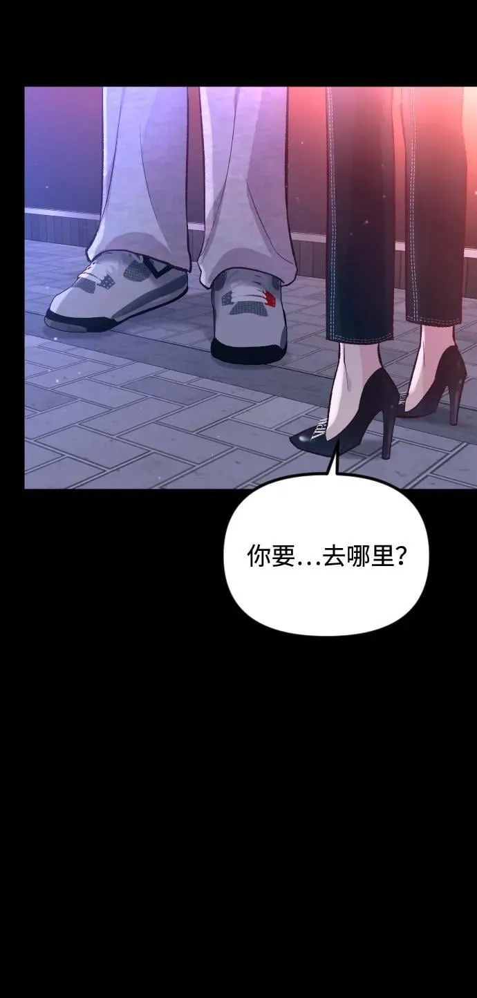 第16话 第89页