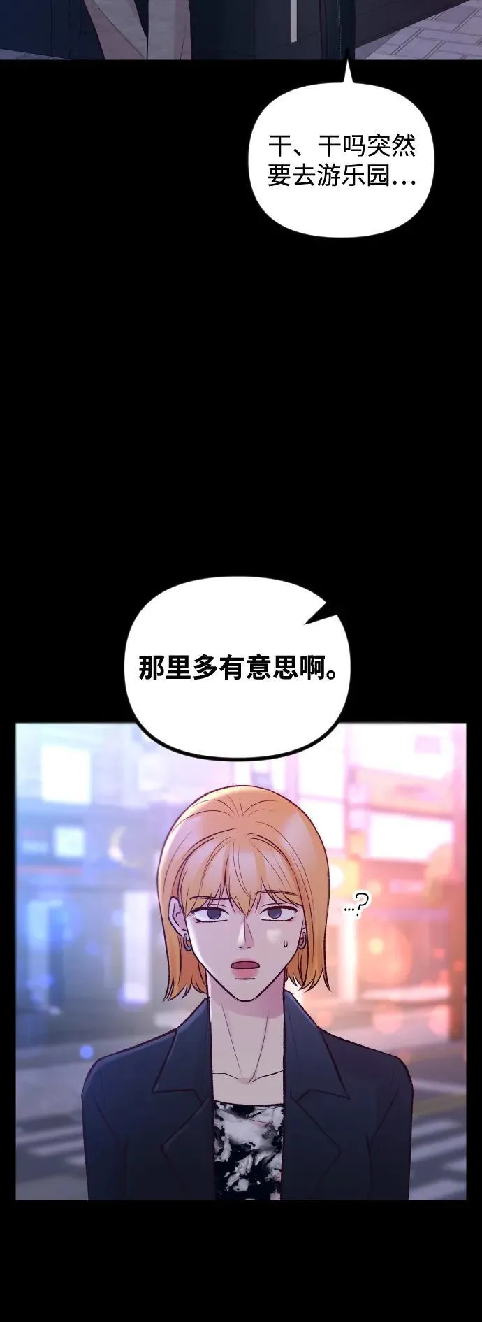 第16话 第91页