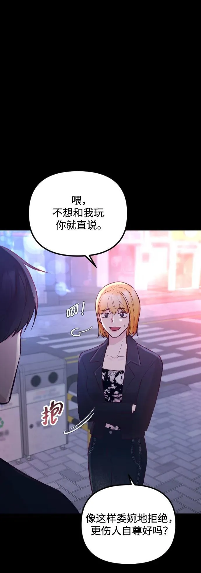 第16话 第92页