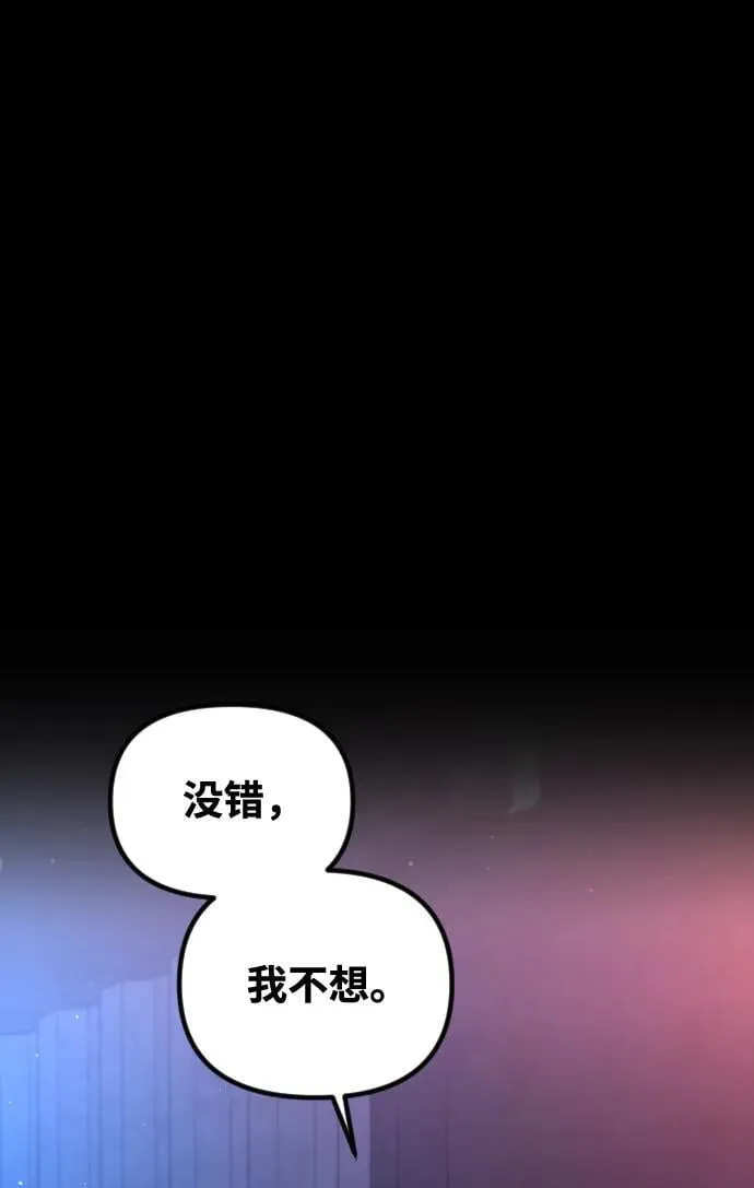 第16话 第93页