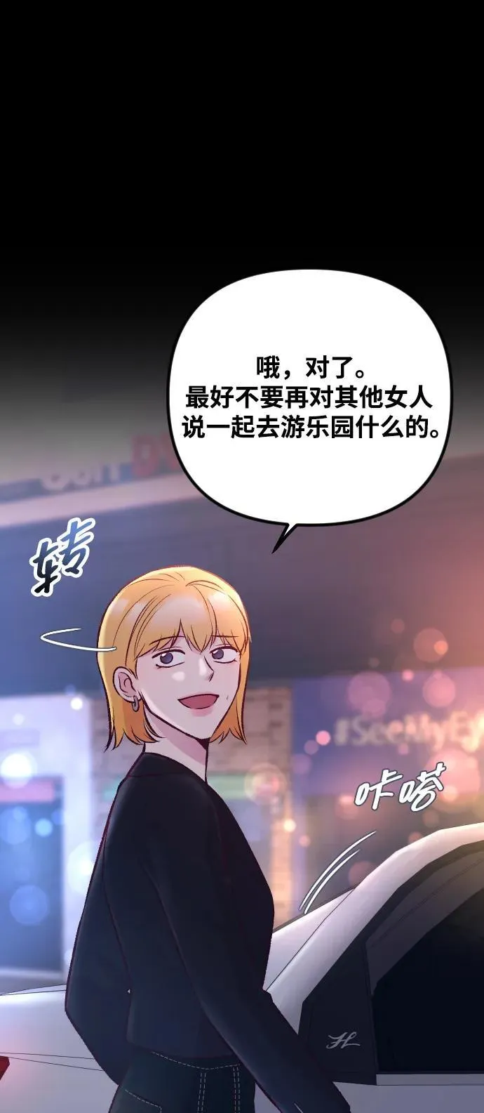 第16话 第98页