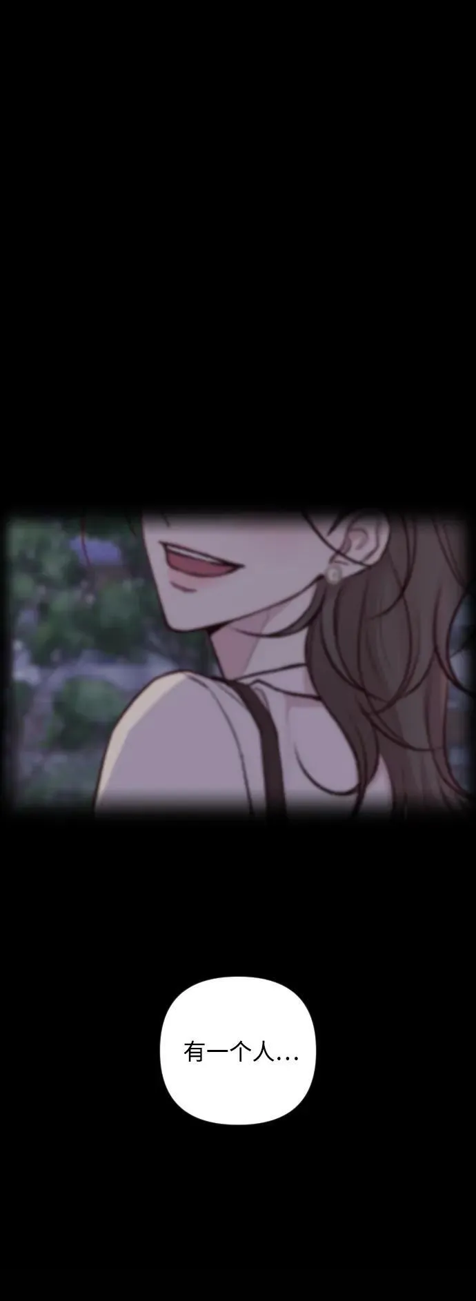 第16话 第103页