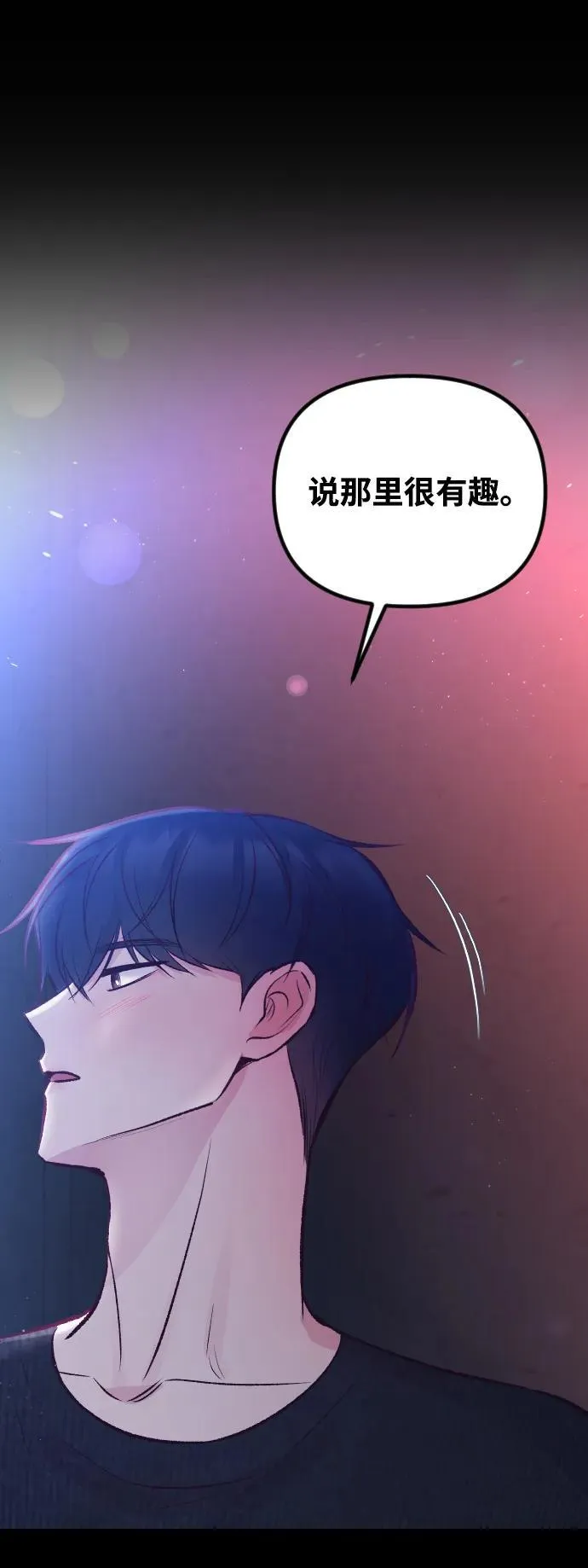 第16话 第104页