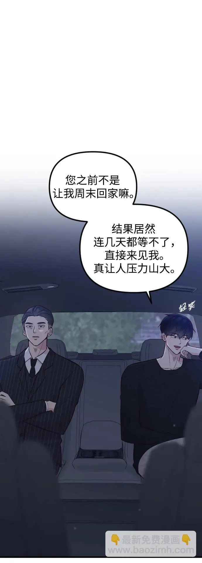 第15话 第4页