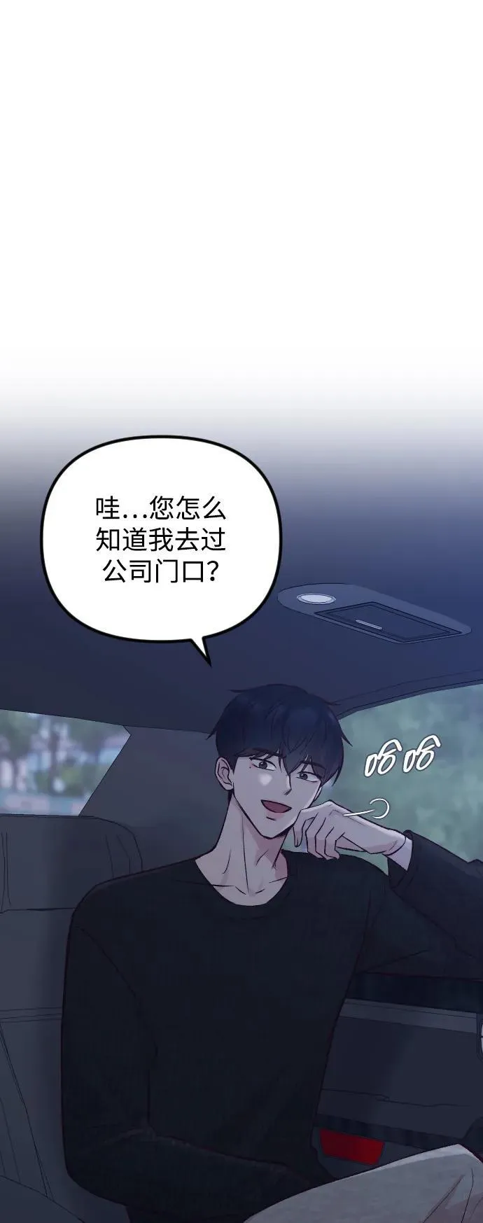 第15话 第6页