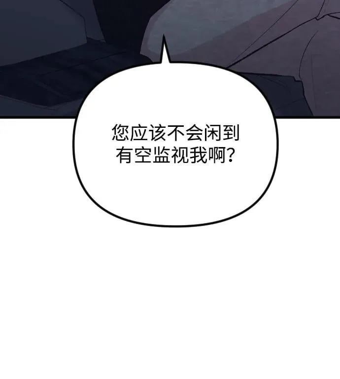 第15话 第7页