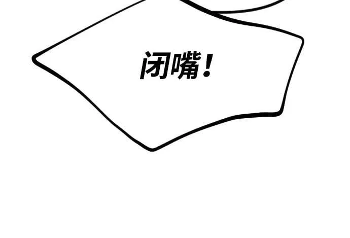 第15话 第11页