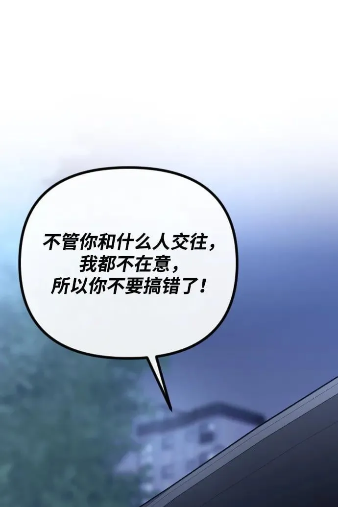 第15话 第12页