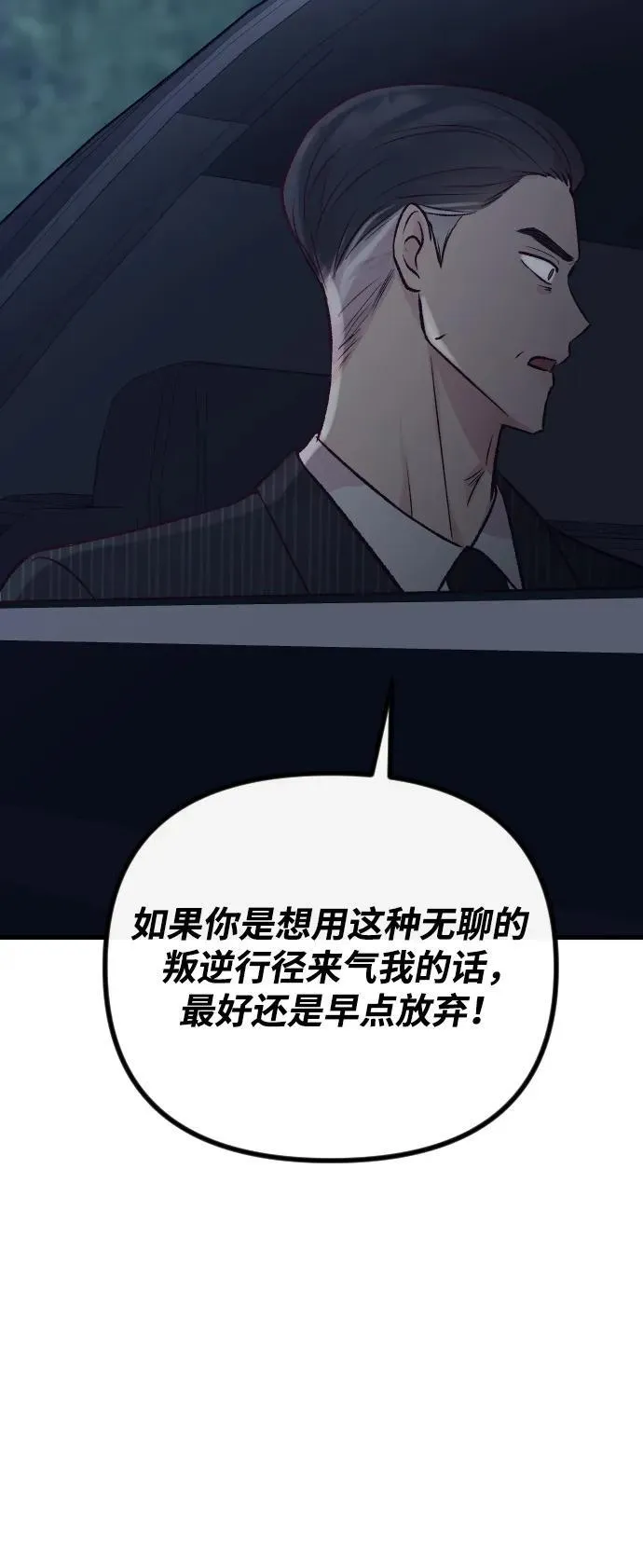第15话 第13页