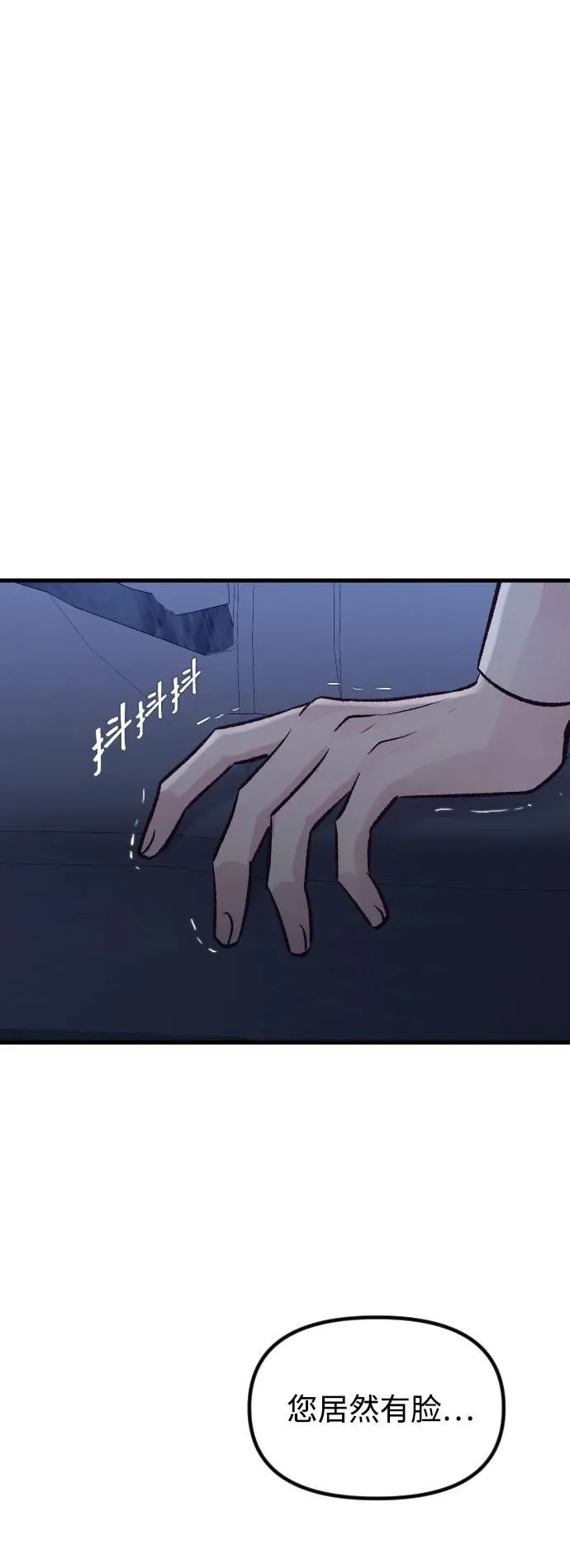 第15话 第15页