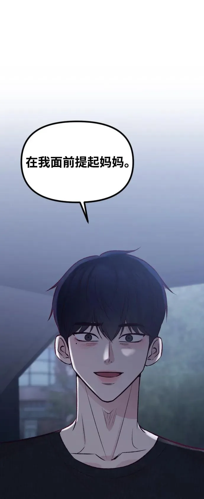 第15话 第16页
