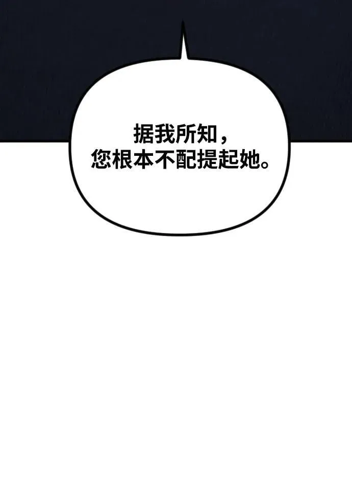 第15话 第17页
