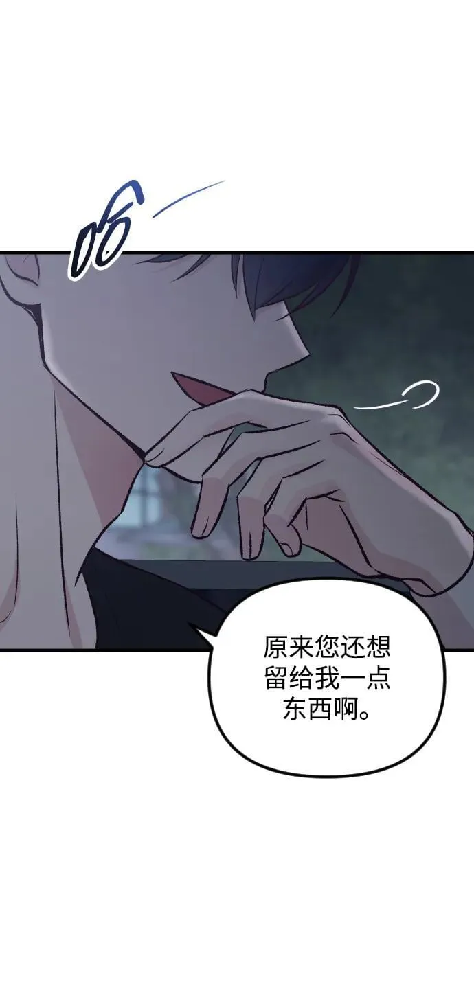 第15话 第19页