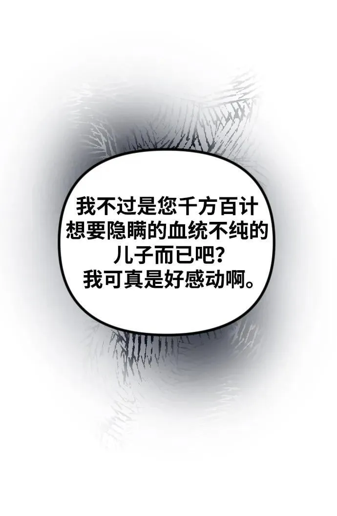 第15话 第20页
