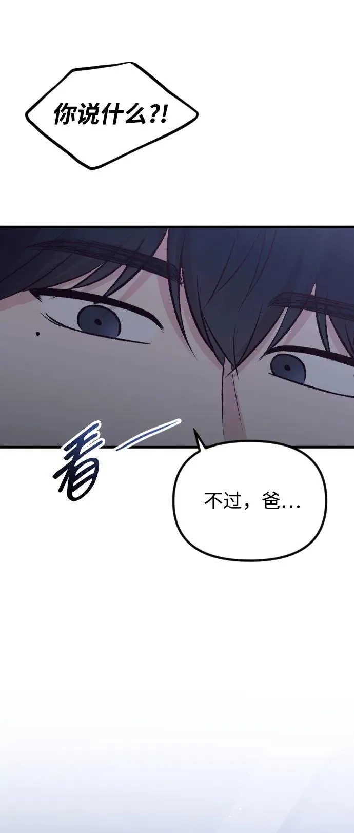 第15话 第21页