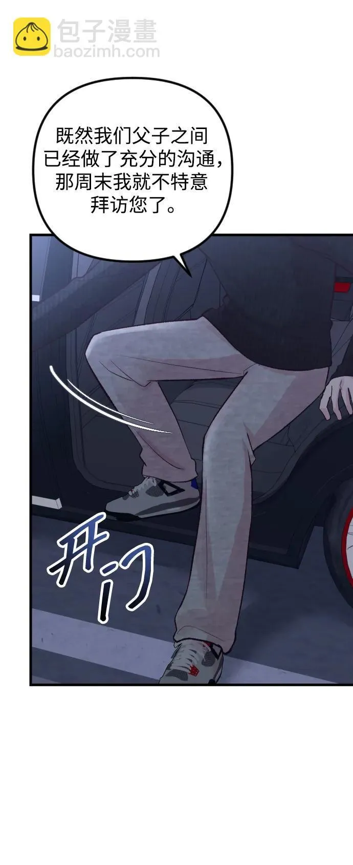 第15话 第24页