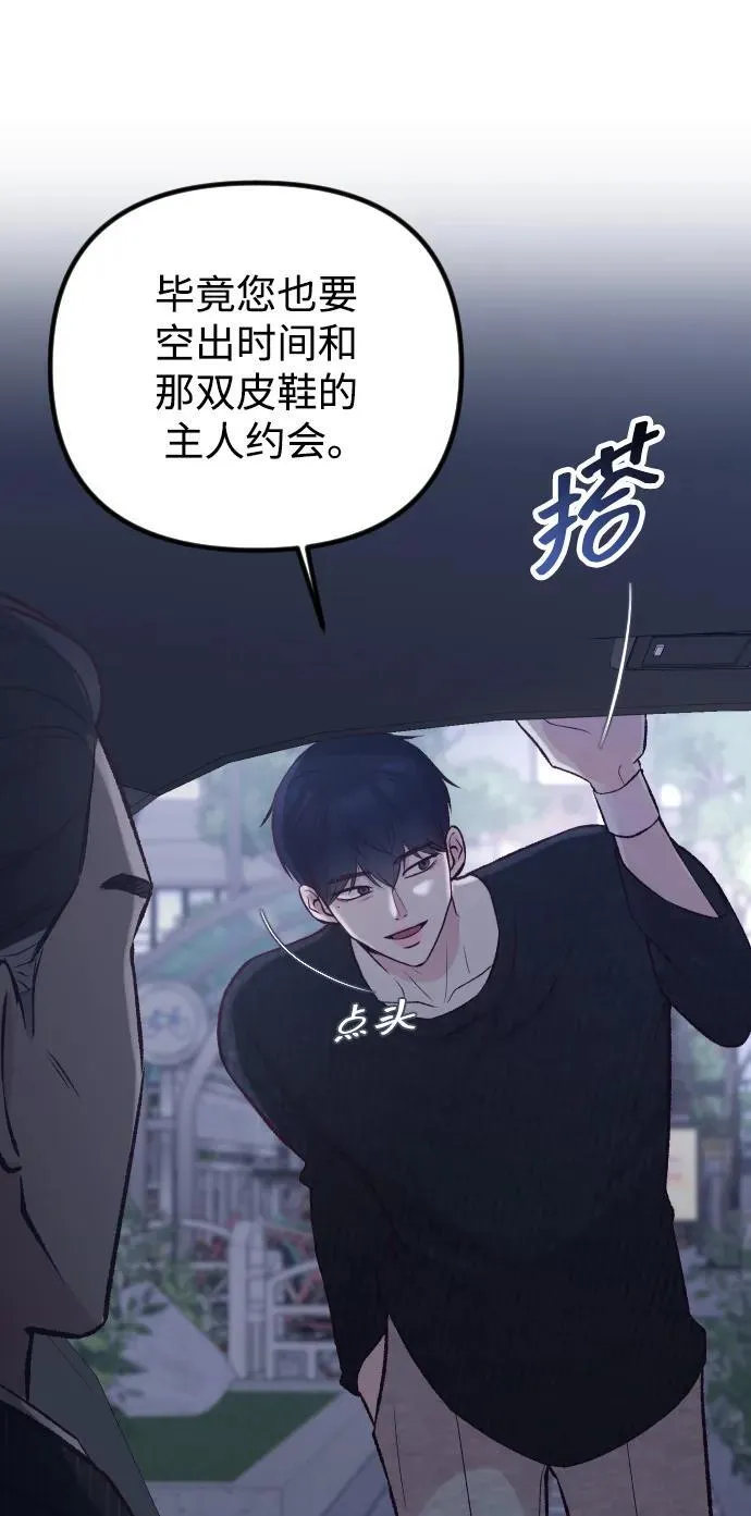 第15话 第25页