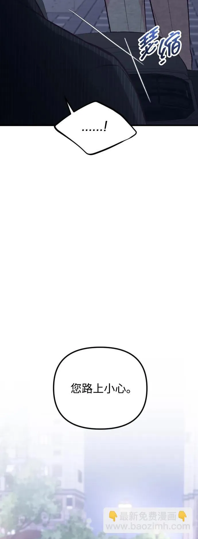 第15话 第26页