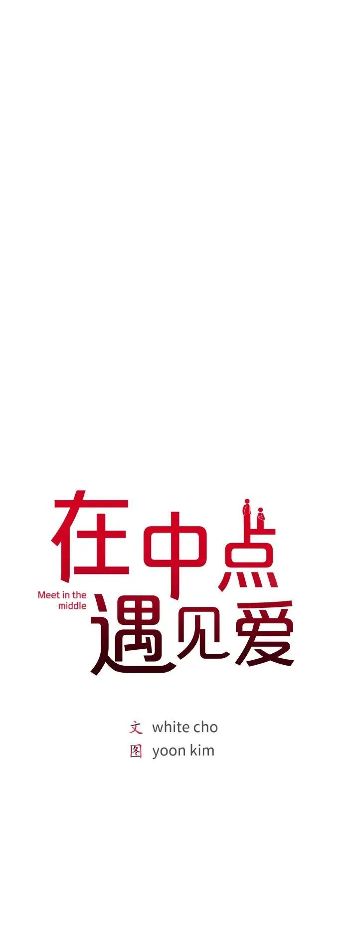 第15话 第28页