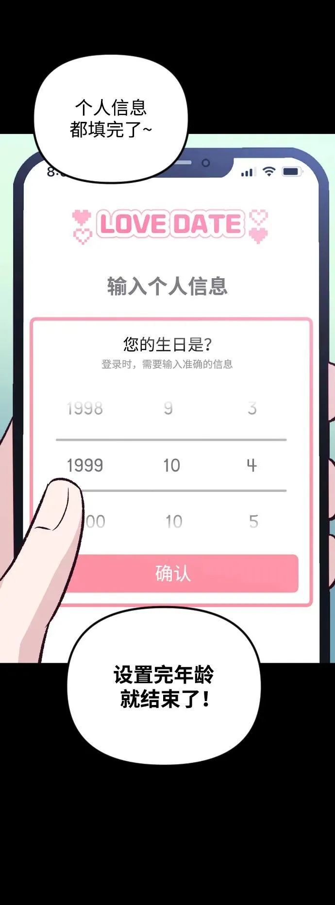 第15话 第30页