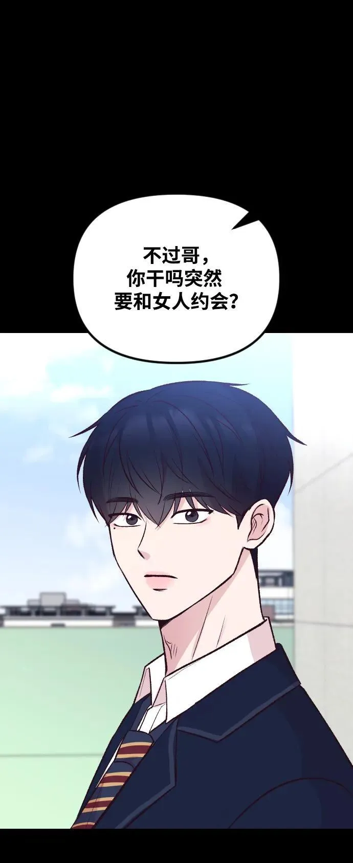 第15话 第34页