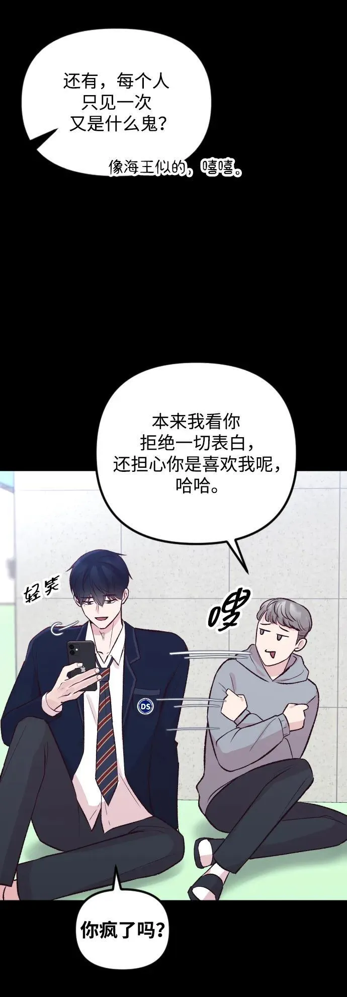 第15话 第35页